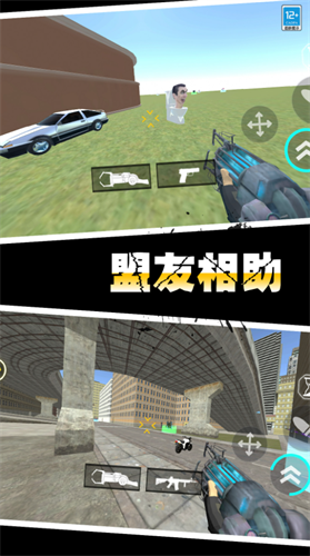 马桶人作战无广告最新免费版