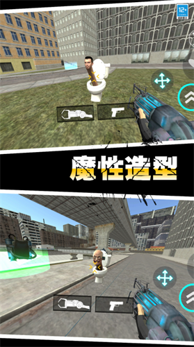 马桶人作战无广告最新免费版