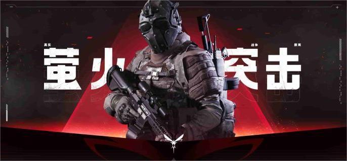 游戏战斗机制解析