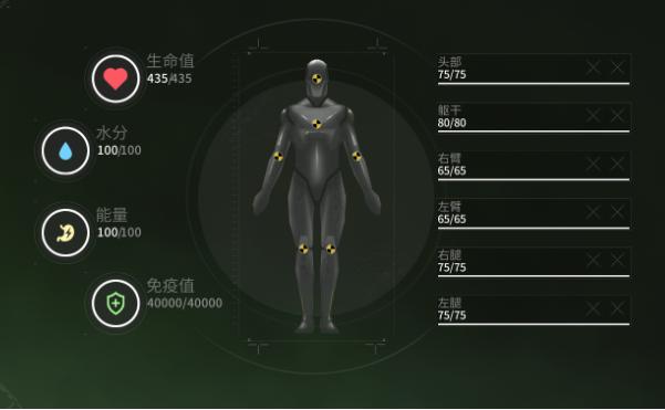 血量与战斗策略