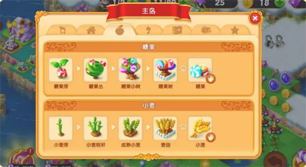 合并童话国合成魔法技巧