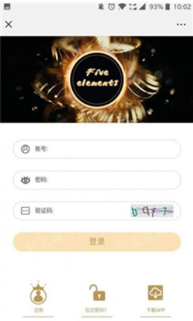 五行币交易平台app下载最新版