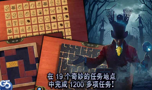 秘密盟会最新手游下载