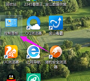 Win10怎么添加输入法