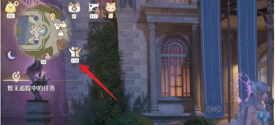 无限暖暖退出联机方式