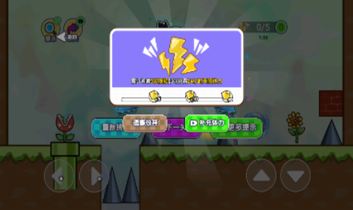 趣味大冲关安卓最新版