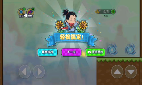 趣味大冲关安卓最新版