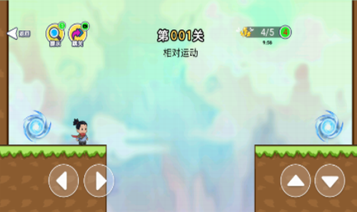 趣味大冲关安卓最新版