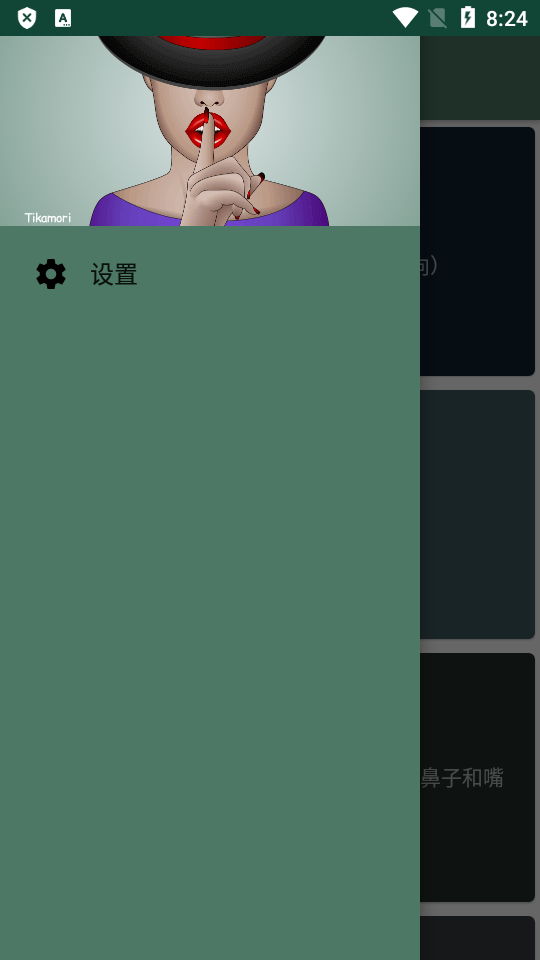 肢体语言骗我吧2025app下载