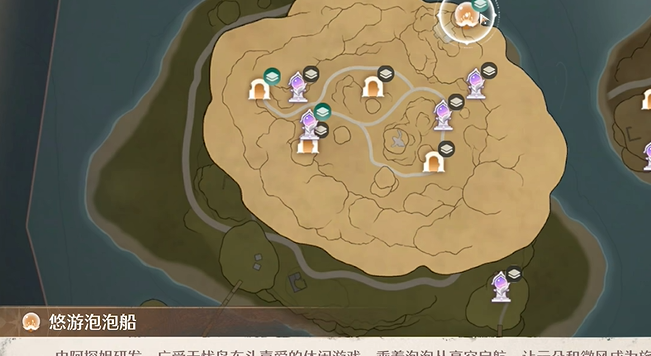 无限暖暖虹彩留影册拍照点图文详解