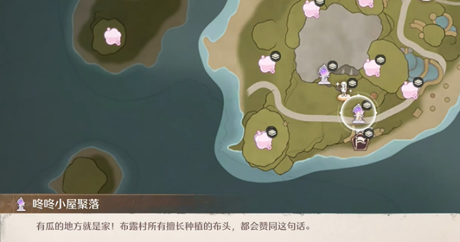 无限暖暖虹彩留影册拍照点图文详解