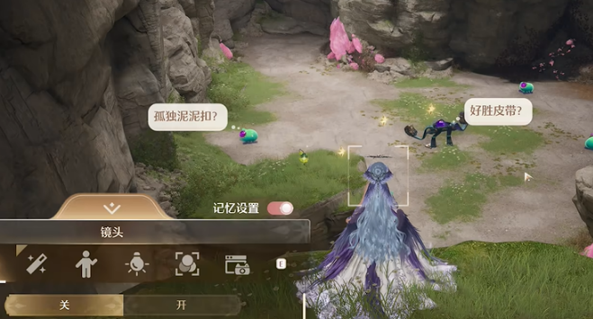 无限暖暖虹彩留影册拍照点图文详解