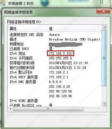 win7超级精简版64位 V2023