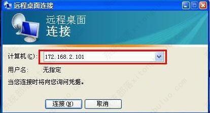 win7超级精简版64位 V2023
