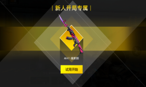 枪战荣耀精英免费版最新下载