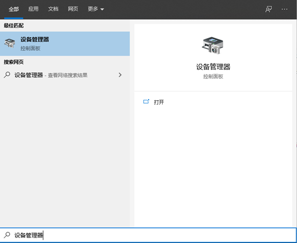 Win10显卡驱动怎么升级呢