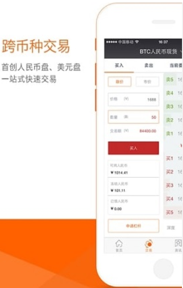 CNYT交易所app下载最新版