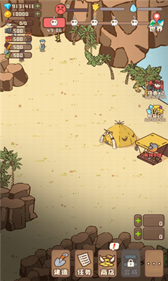 幸存者村庄游戏(内置菜单)最新版免费最新版下载