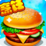 开心大厨无限体力版最新版游戏