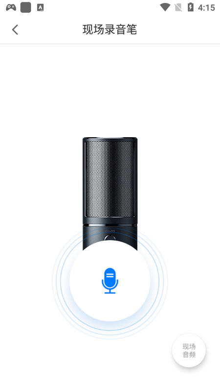 公证专家2025版苹果