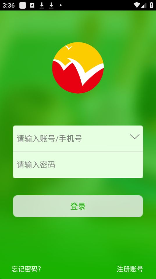 稳派联考2025版苹果下载