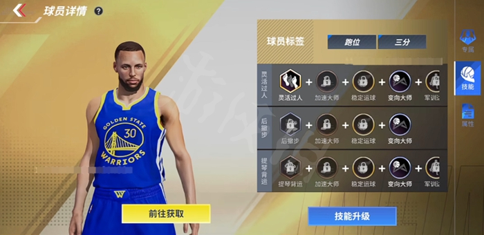 热血美职篮新手开荒技巧