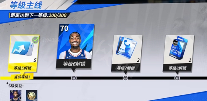 热血美职篮新手开荒技巧