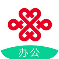 联通办公手机版苹果版下载