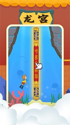 师父又被抓走了最新版安卓版手游