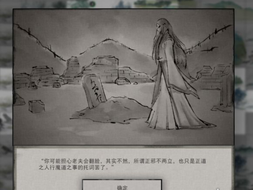 鬼谷八荒奇遇攻略