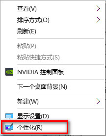 Win10桌面默认图标怎么恢复呢