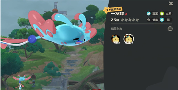 洛克王国世界智者谜语答案分享