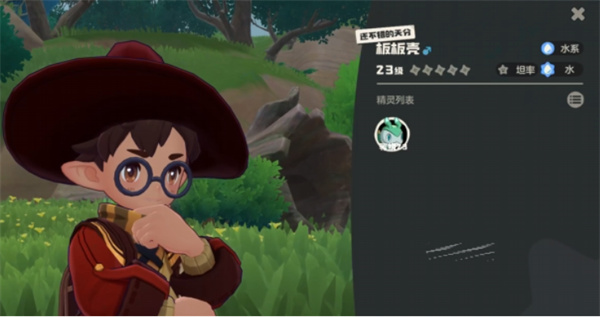 洛克王国世界智者谜语答案分享