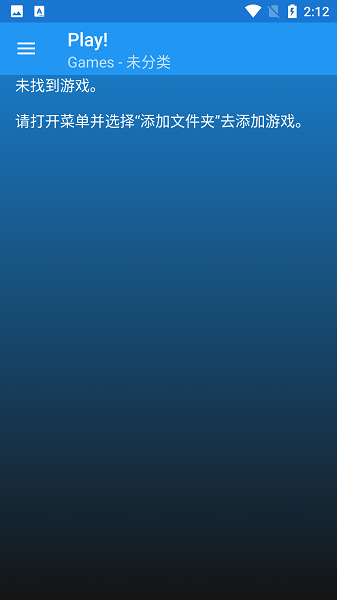 索尼ps2模拟器app(Play)安卓版app