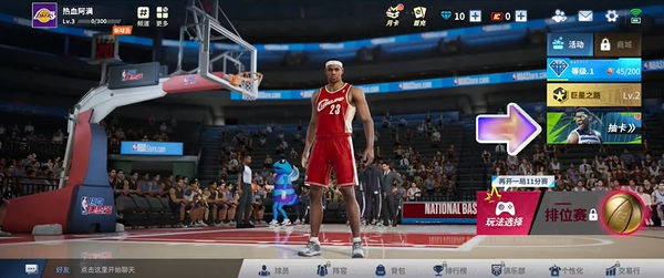 热血美职篮球员免费获取技巧