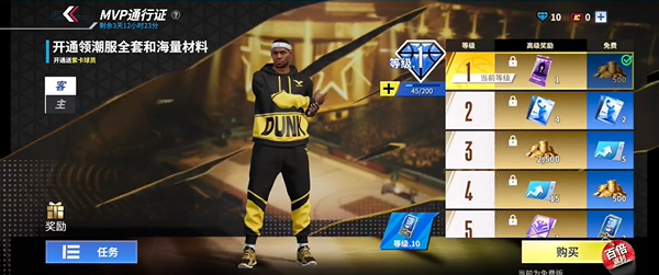 热血美职篮球员免费获取技巧