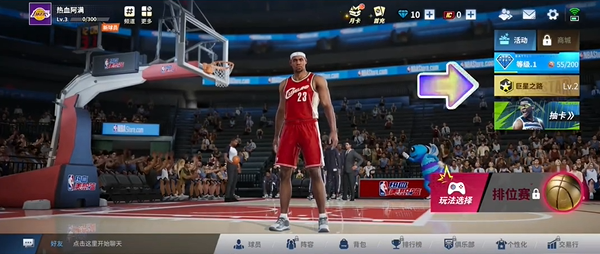 热血美职篮球员免费获取技巧