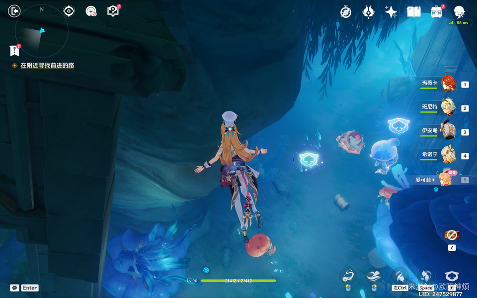 原神爱可菲传说任务昔日欢宴之境宝箱在哪？