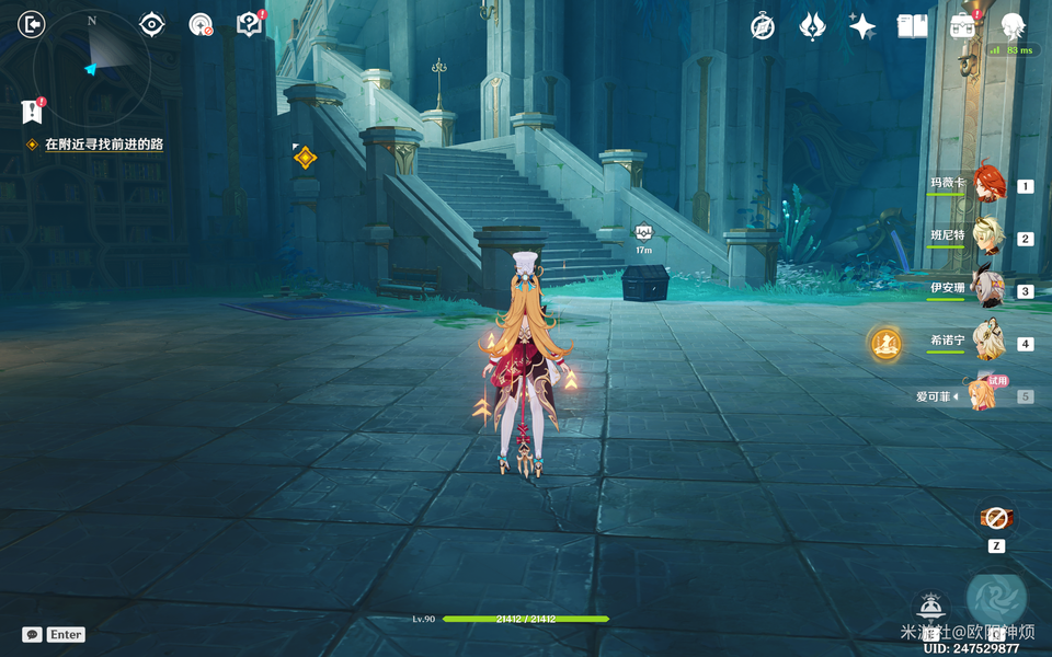 原神爱可菲传说任务昔日欢宴之境宝箱在哪？