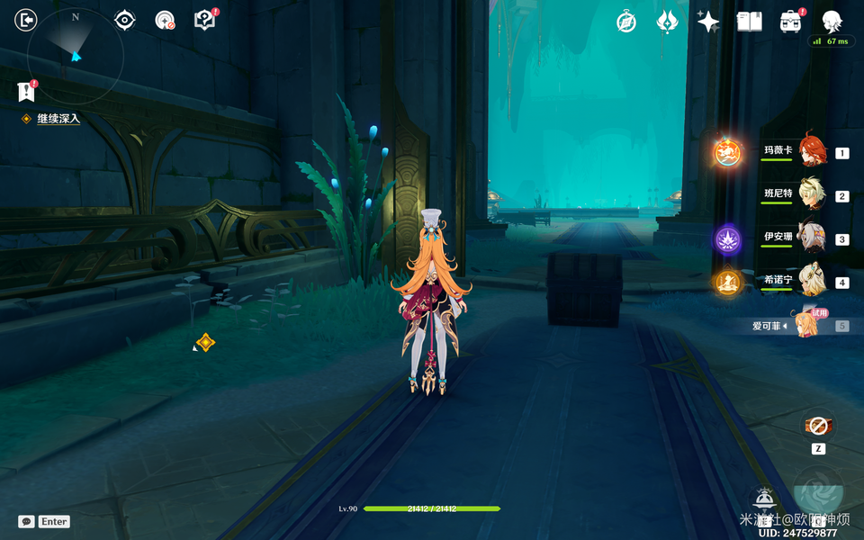 原神爱可菲传说任务昔日欢宴之境宝箱在哪？