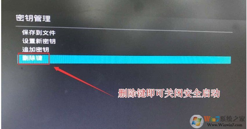 锐龙CPU怎么装Win7？锐龙+B450装Win7教程BIOS设置+U盘启动