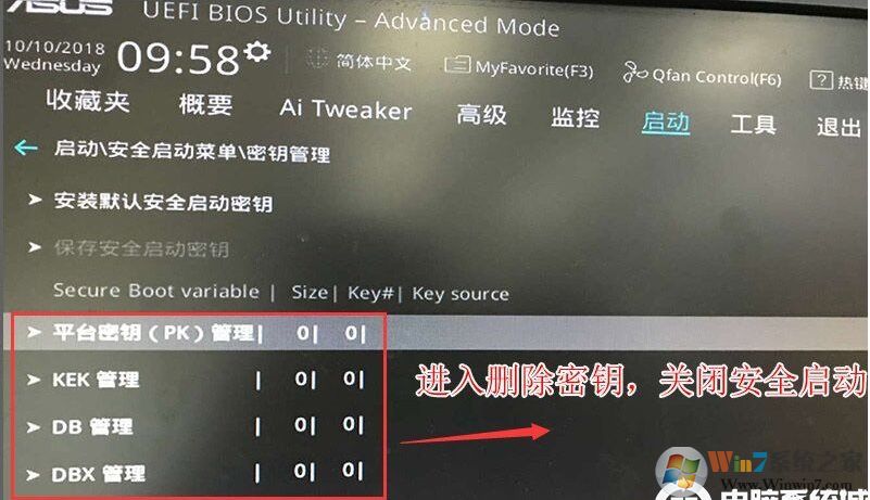 锐龙CPU怎么装Win7？锐龙+B450装Win7教程BIOS设置+U盘启动