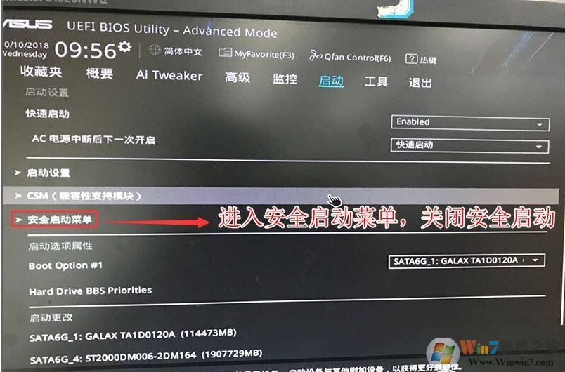 锐龙CPU怎么装Win7？锐龙+B450装Win7教程BIOS设置+U盘启动