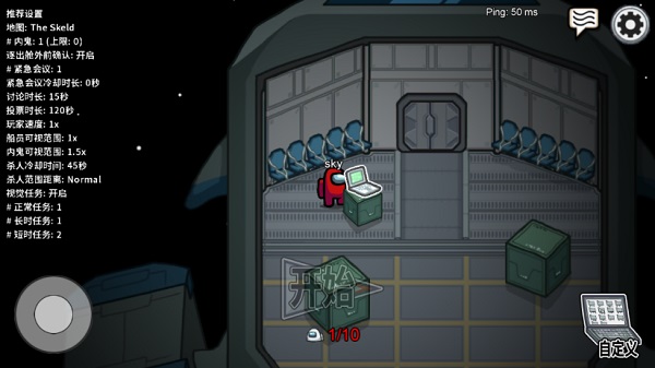 在我们之间内鬼小镇模式手机版最新安卓2024版