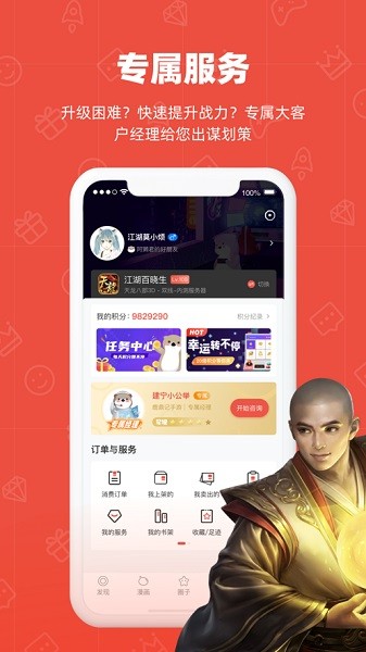 畅玩吧游戏平台最新下载