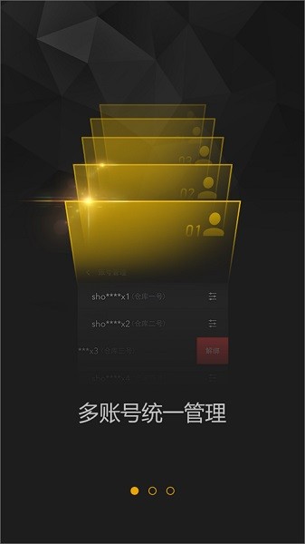 完美世界手机令牌官方下载