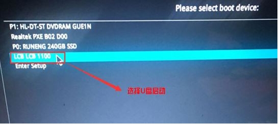 【华硕U盘启动快捷键】及华硕电脑U盘启动操作步骤