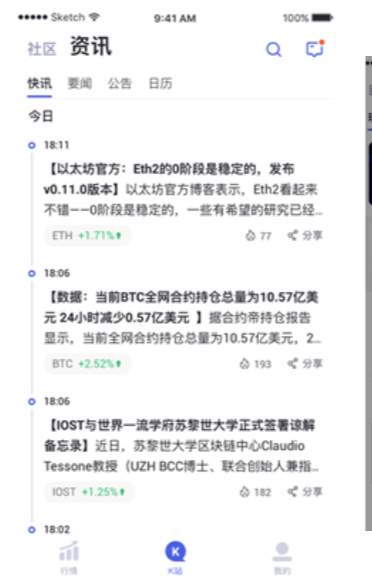 smars币安卓app下载安装