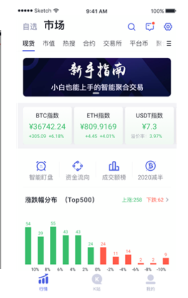 smars币安卓app下载安装