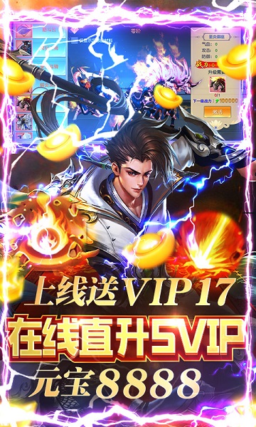 神灭无双官方版最新版